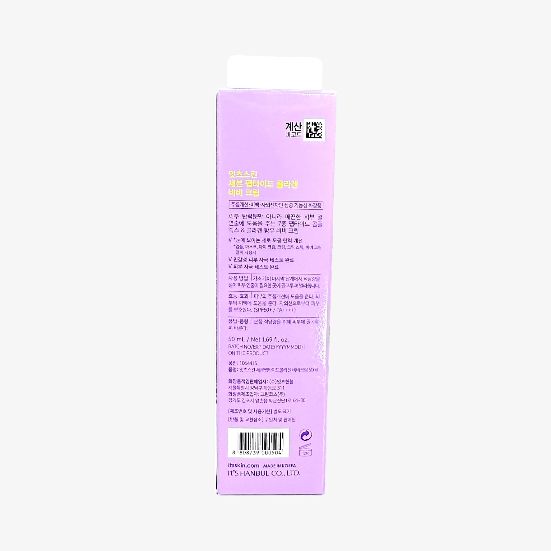 peptide bb cream for mature skin tone
