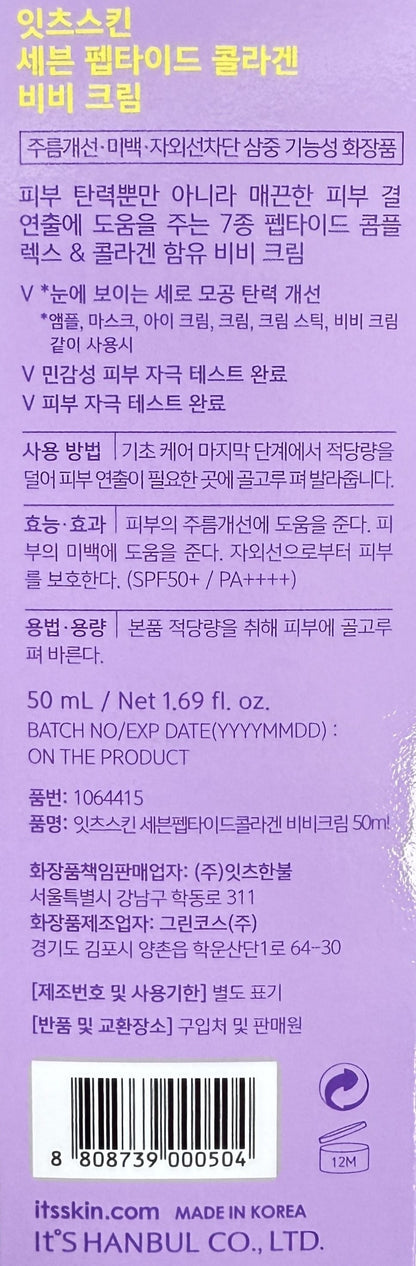 moisturizing bb cream for dry skin