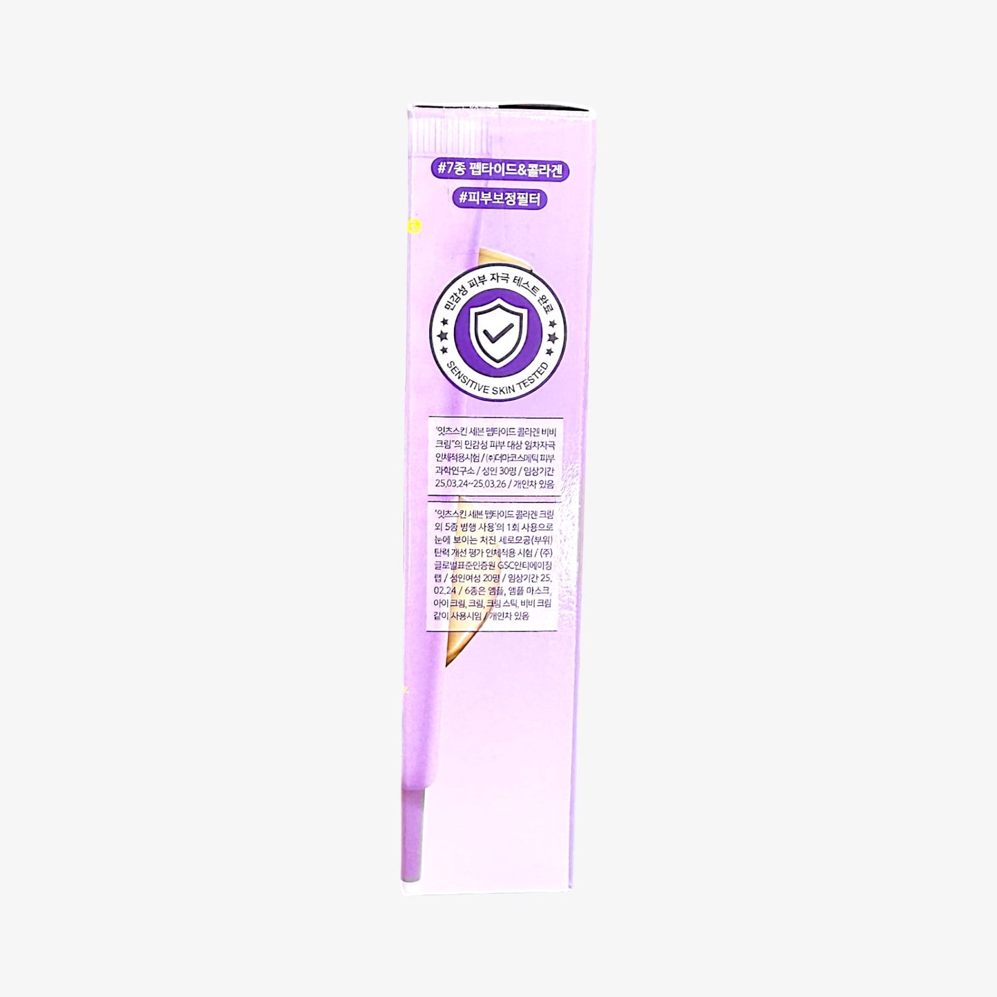 natural finish bb cream with collagen care