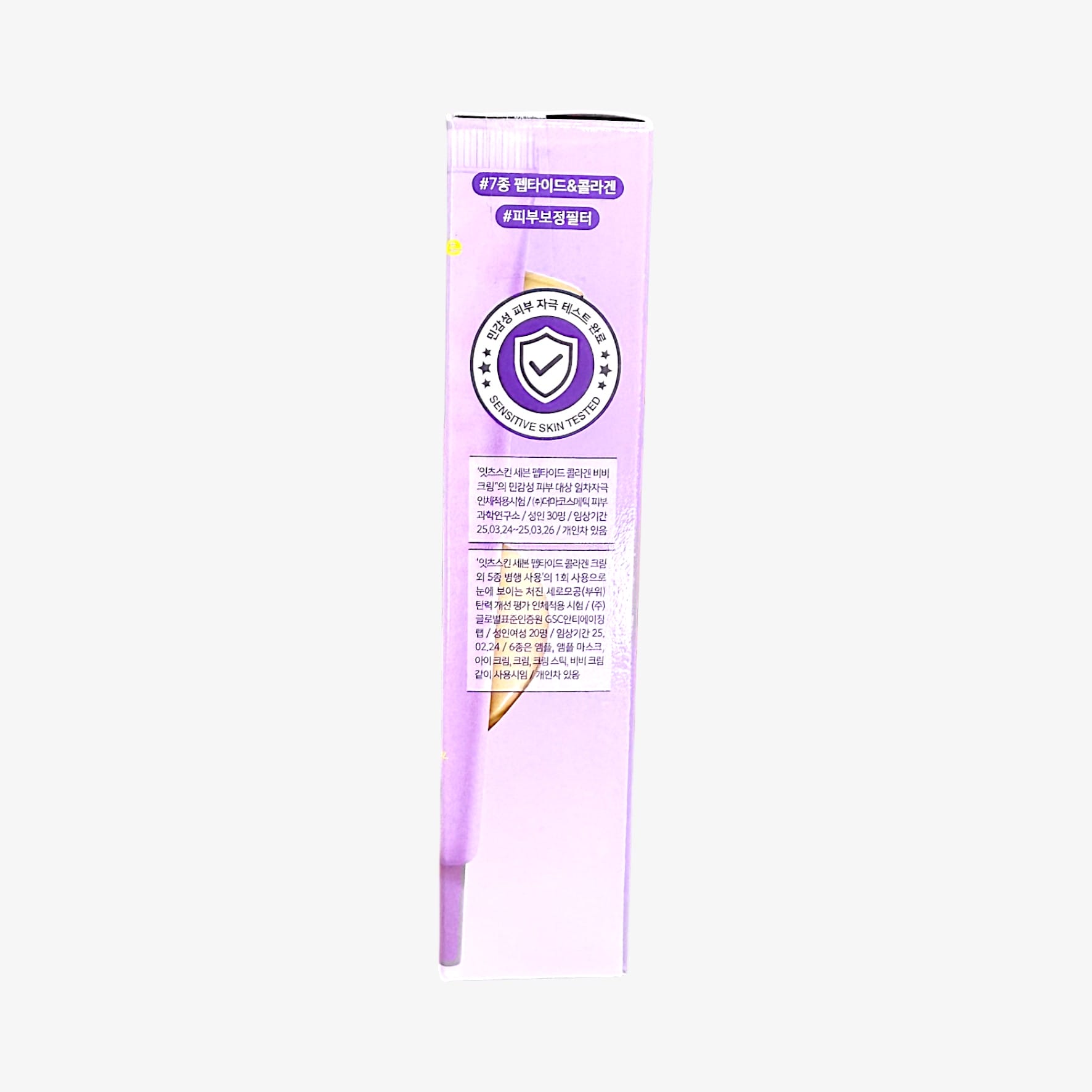 natural finish bb cream with collagen care