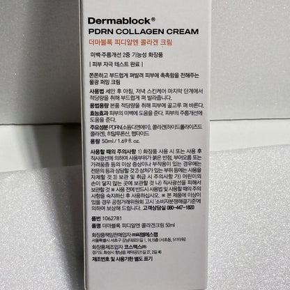 korean collagen cream for anti-wrinkle care