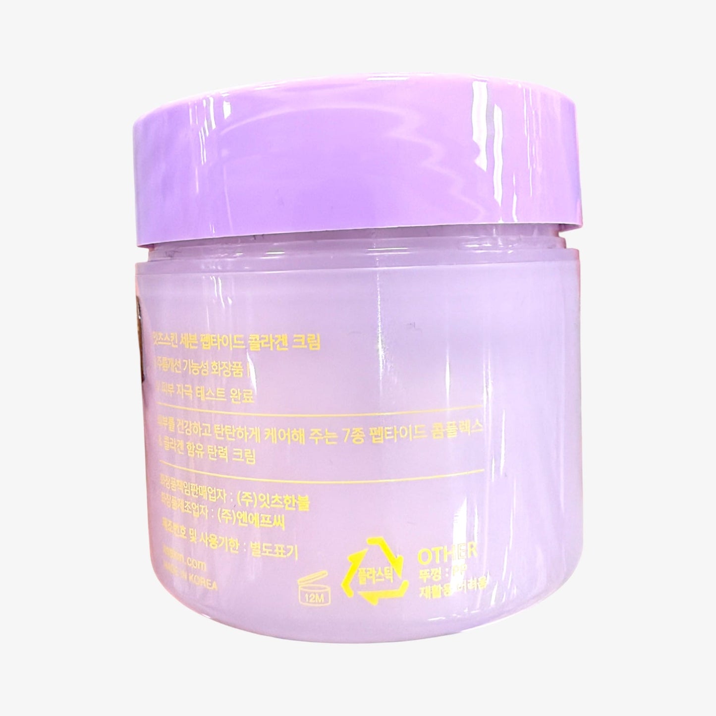 collagen cream for face to tighten pores