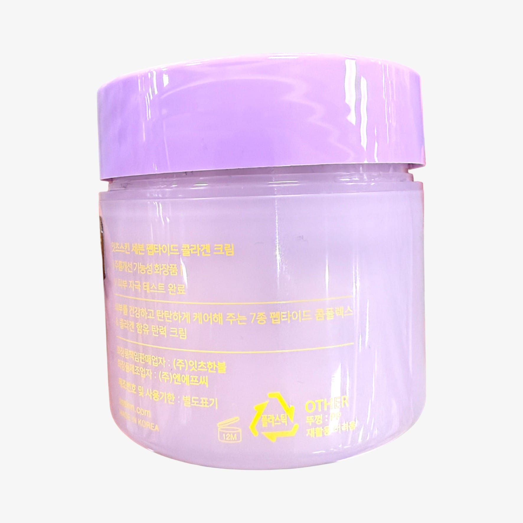 collagen cream for face to tighten pores