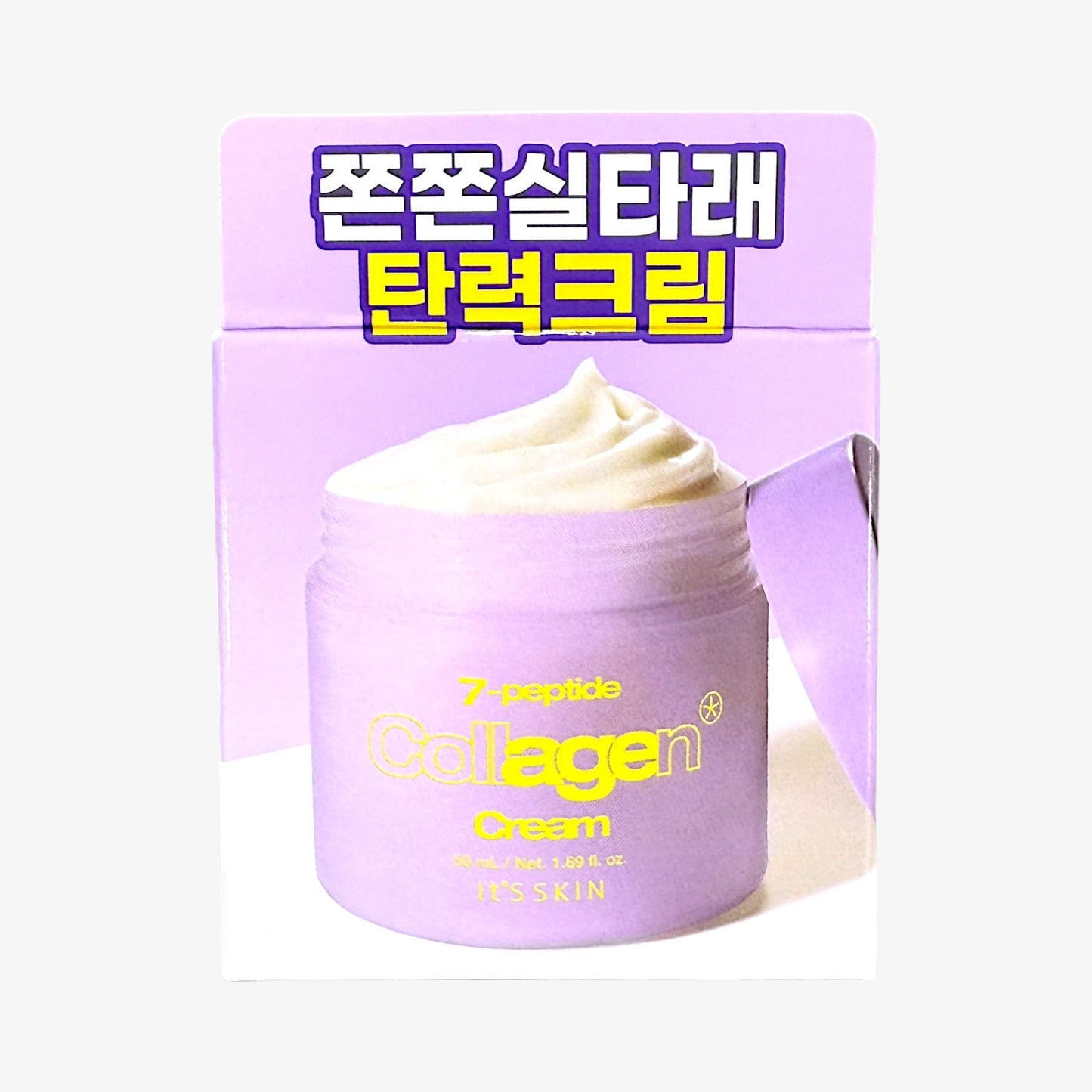 korean skincare best with peptide and collagen