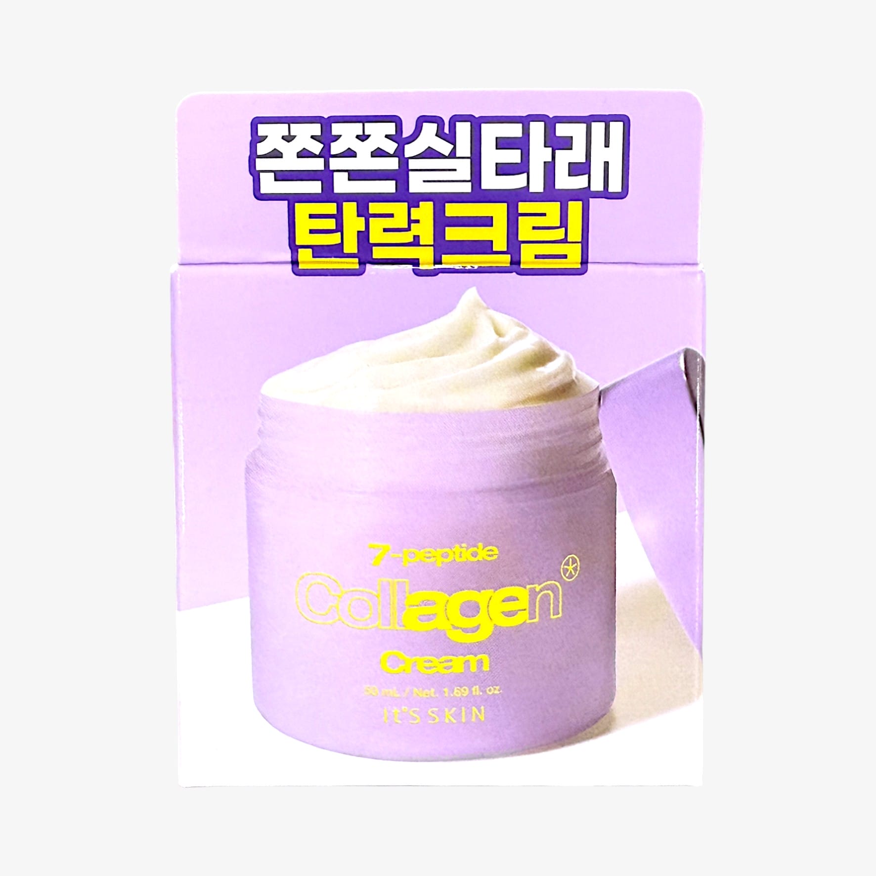 korean skincare best with peptide and collagen