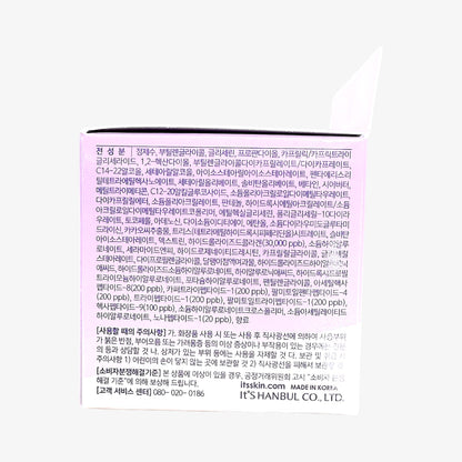 Collagen face cream for smooth and elastic skin