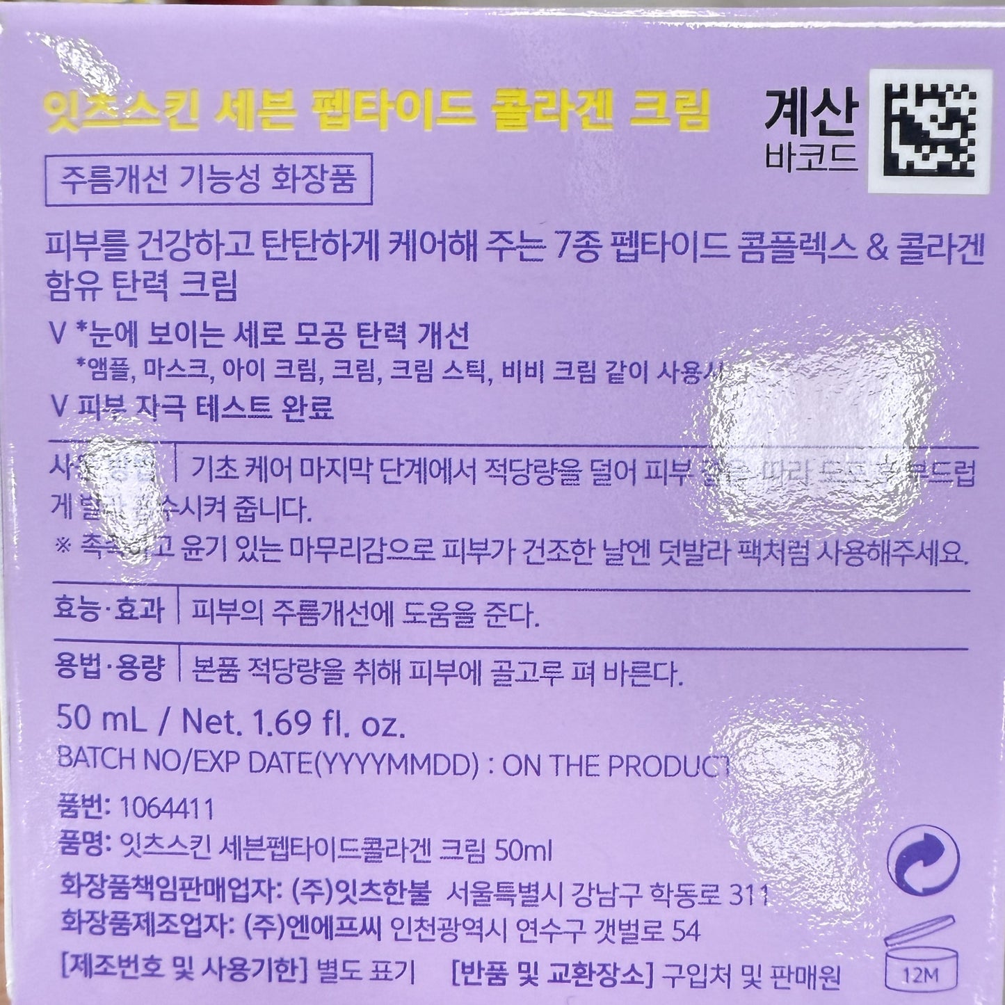 skin firming products for daily use