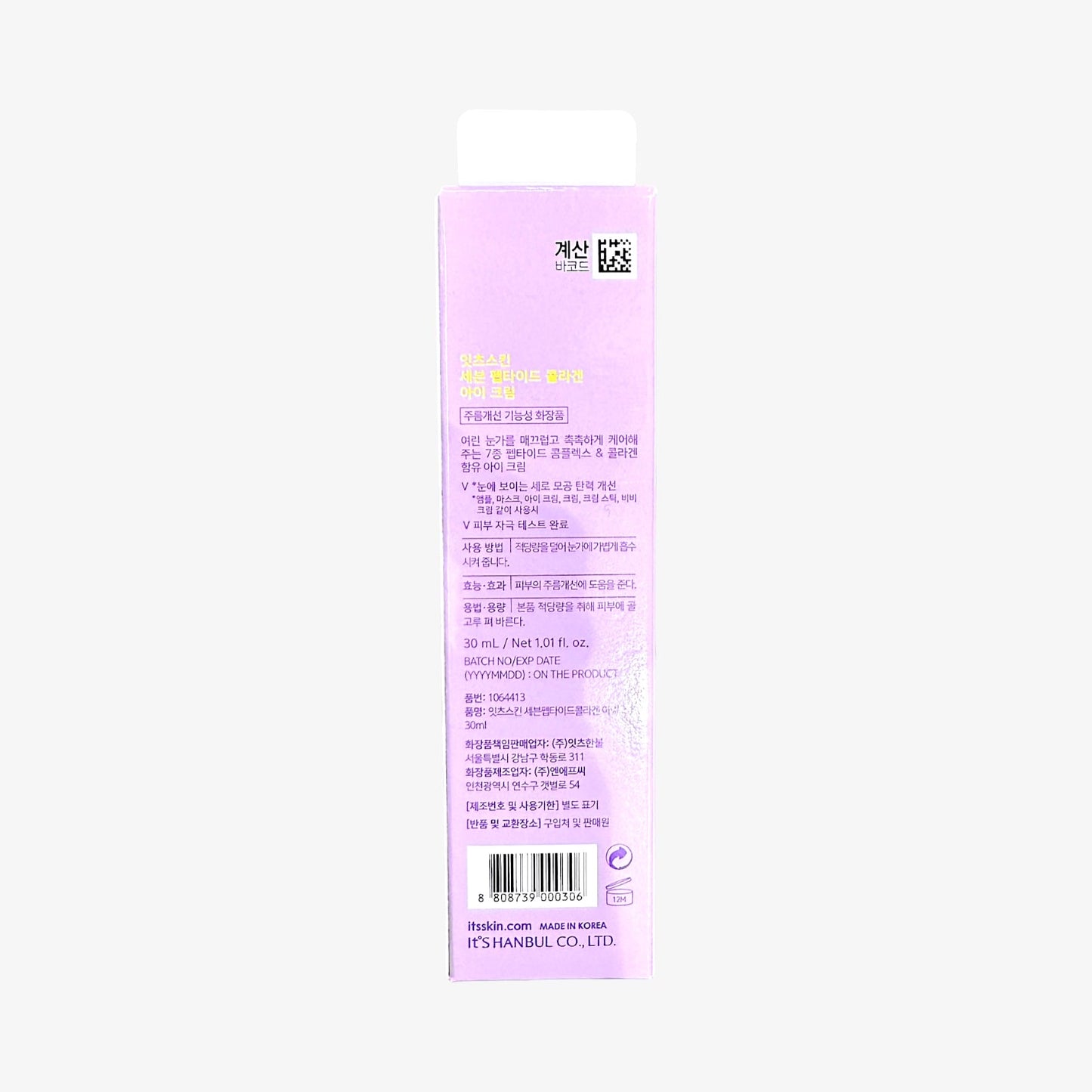 under eye cream for firming and elasticity