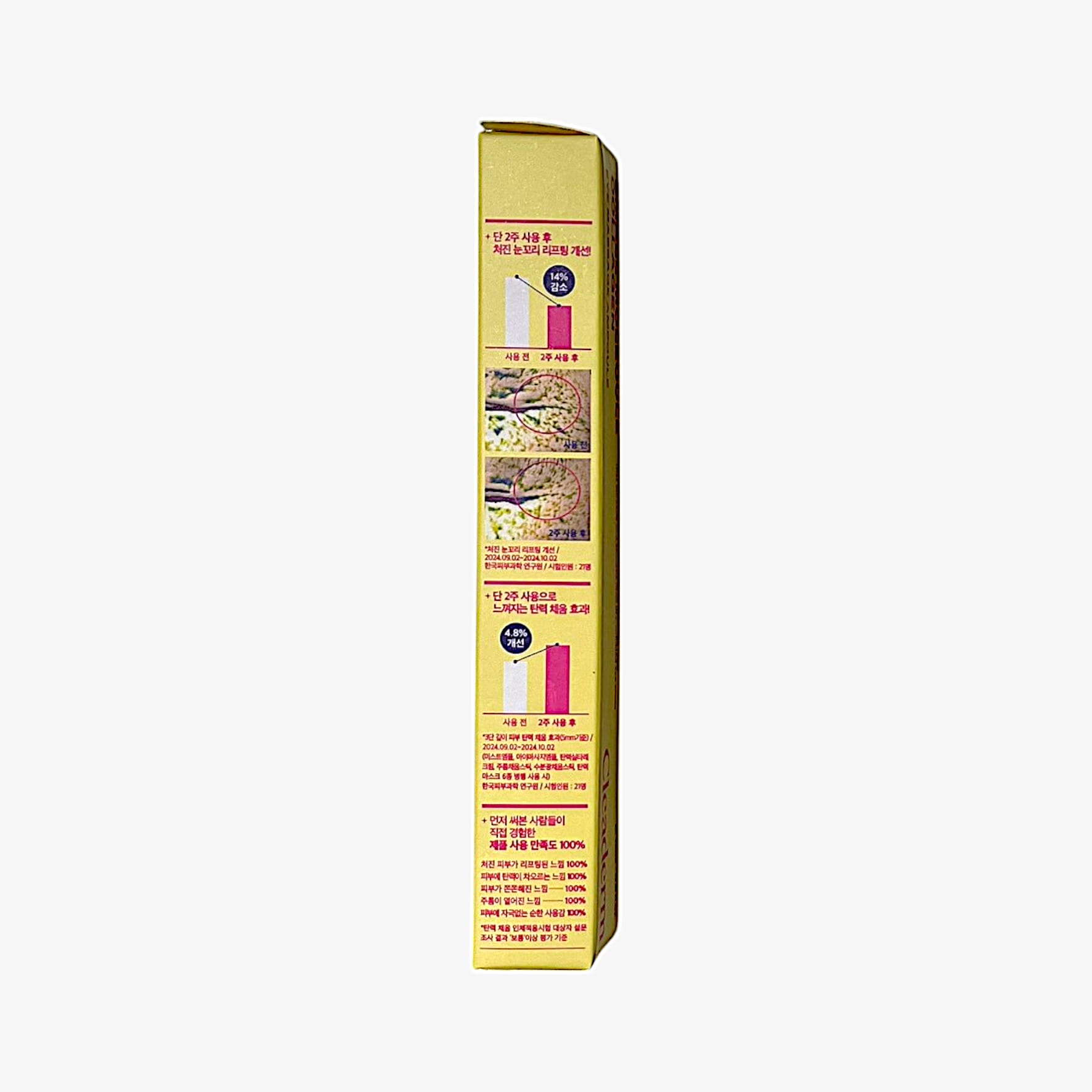 eye serum for wrinkles and fine lines