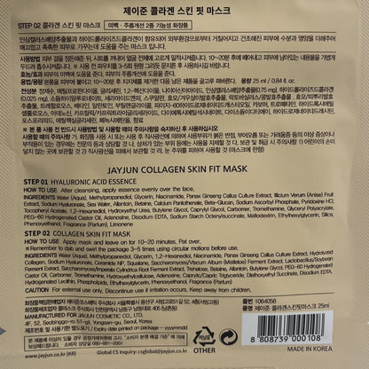 collagen serum sheet mask for glowing skin