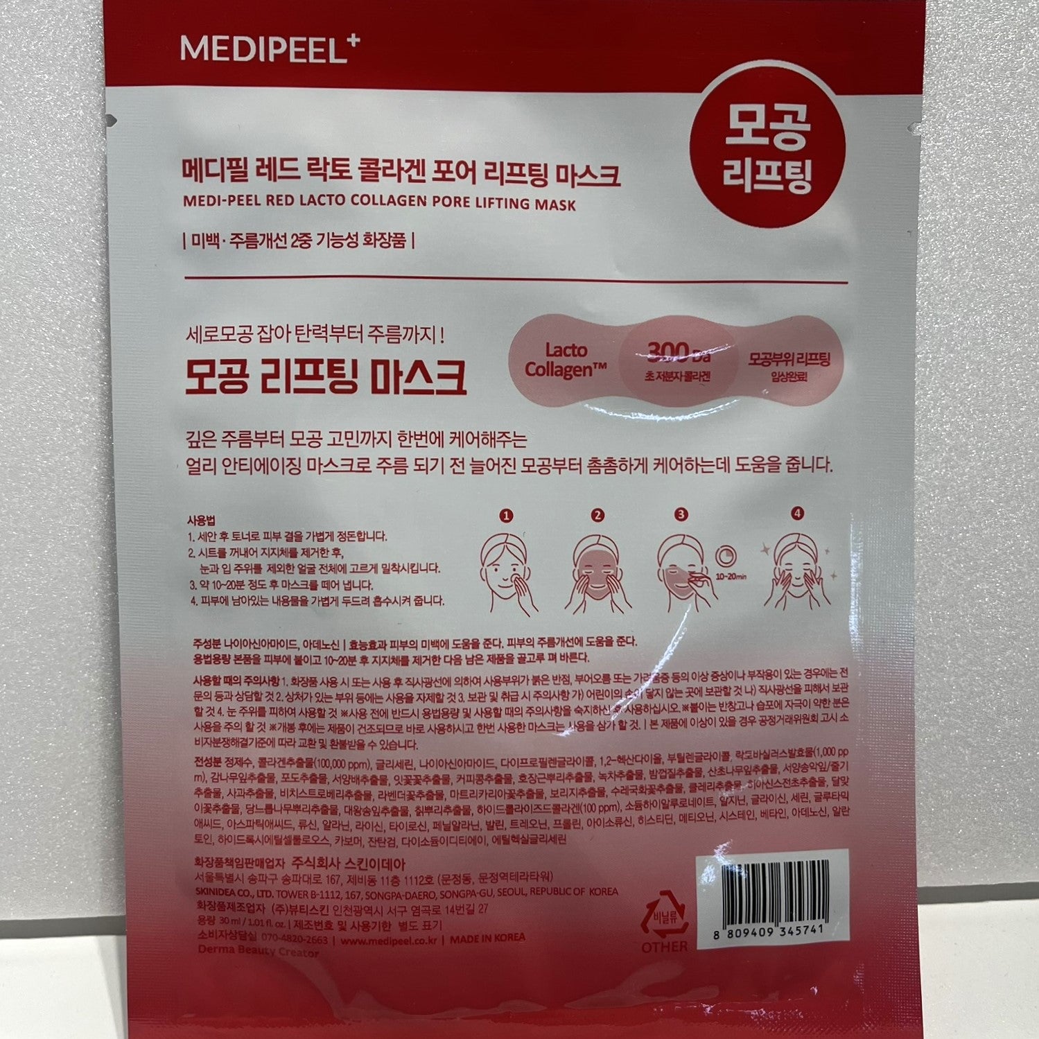 korean skincare best for sagging skin and elasticity
