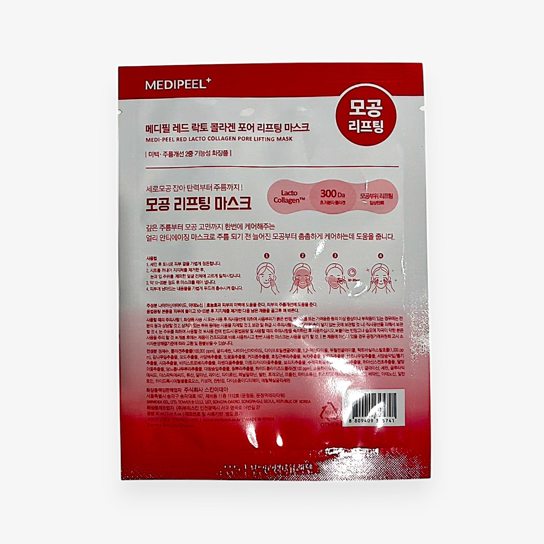 collagen face mask for pore care with lifting face mask benefits