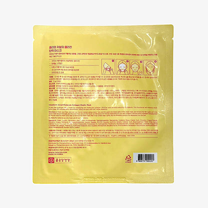 collagen face mask korean collagen face mask