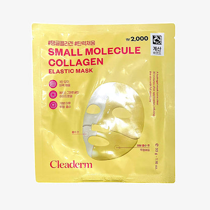 low molecular collagen sheet mask Collagen Elastic Hydrogel Mask