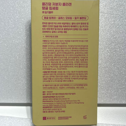 overnight lip serum repair for dry lips