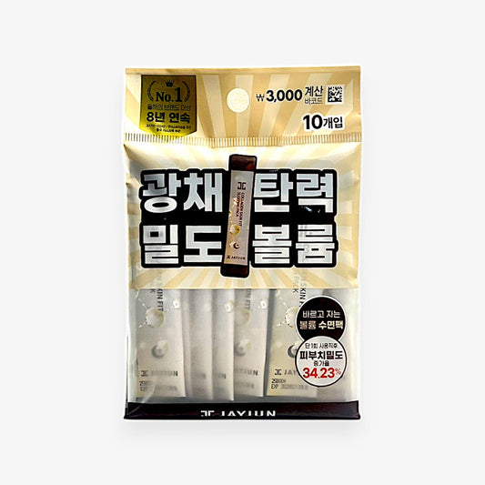 best collagen night mask for firm skin – Jayjun Skin Fit Pack