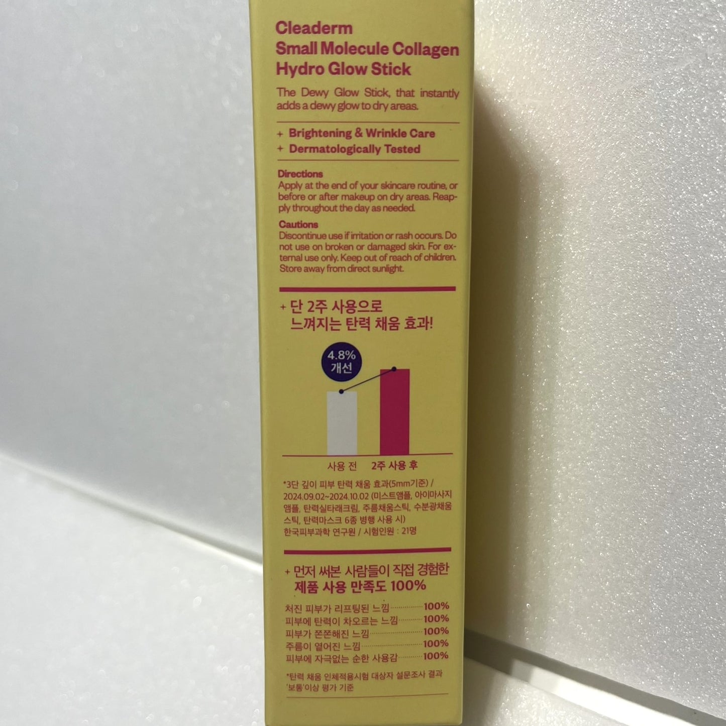 collagen glow stick for radiant and youthful skin