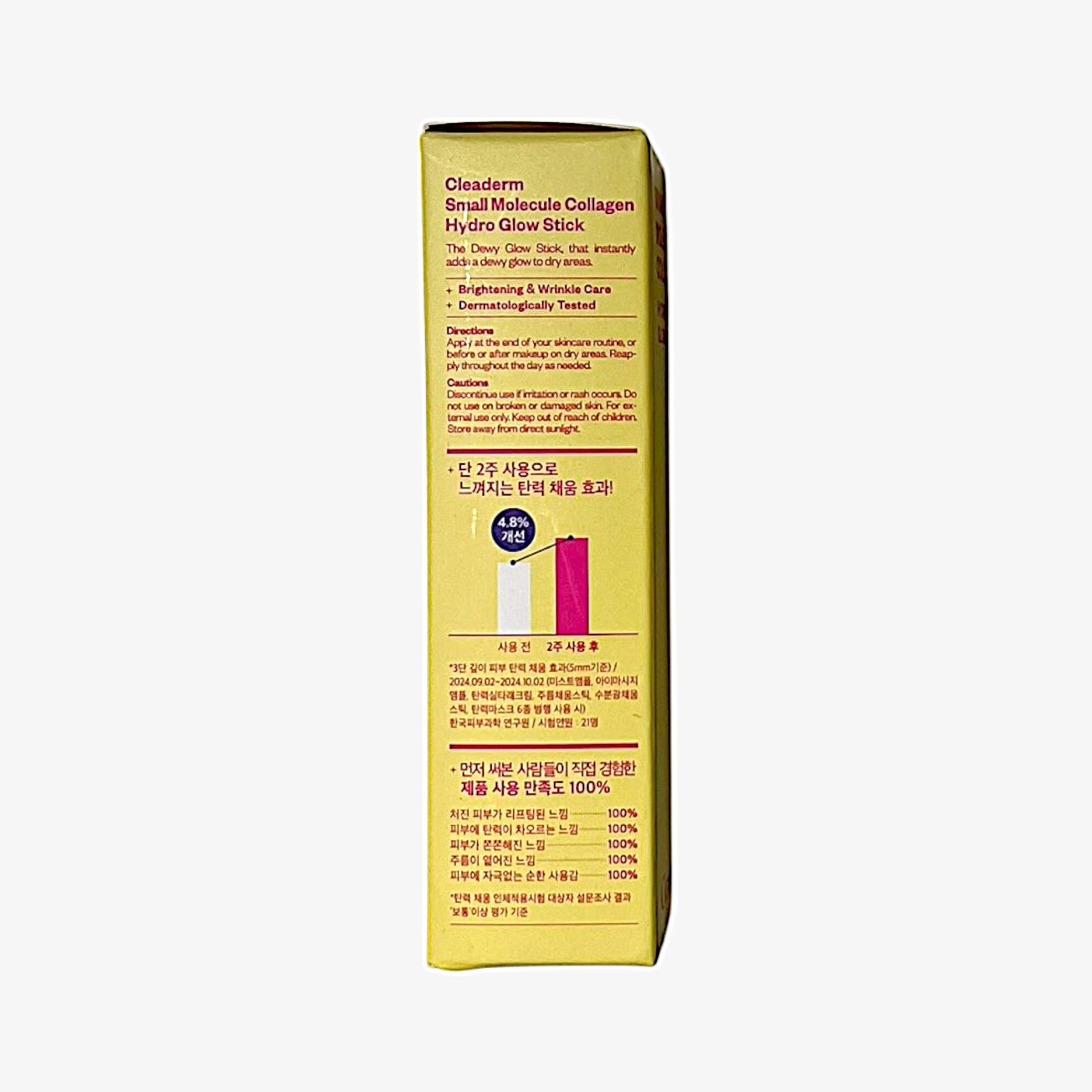 collagen stick moisturizer for glowing skin