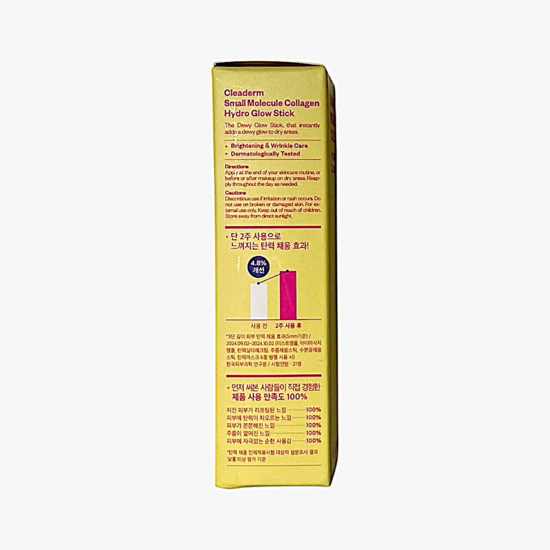 collagen stick moisturizer for glowing skin