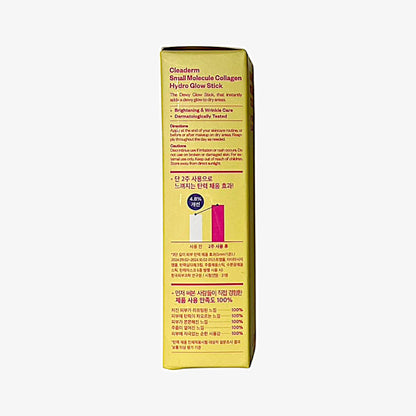 collagen stick moisturizer for glowing skin