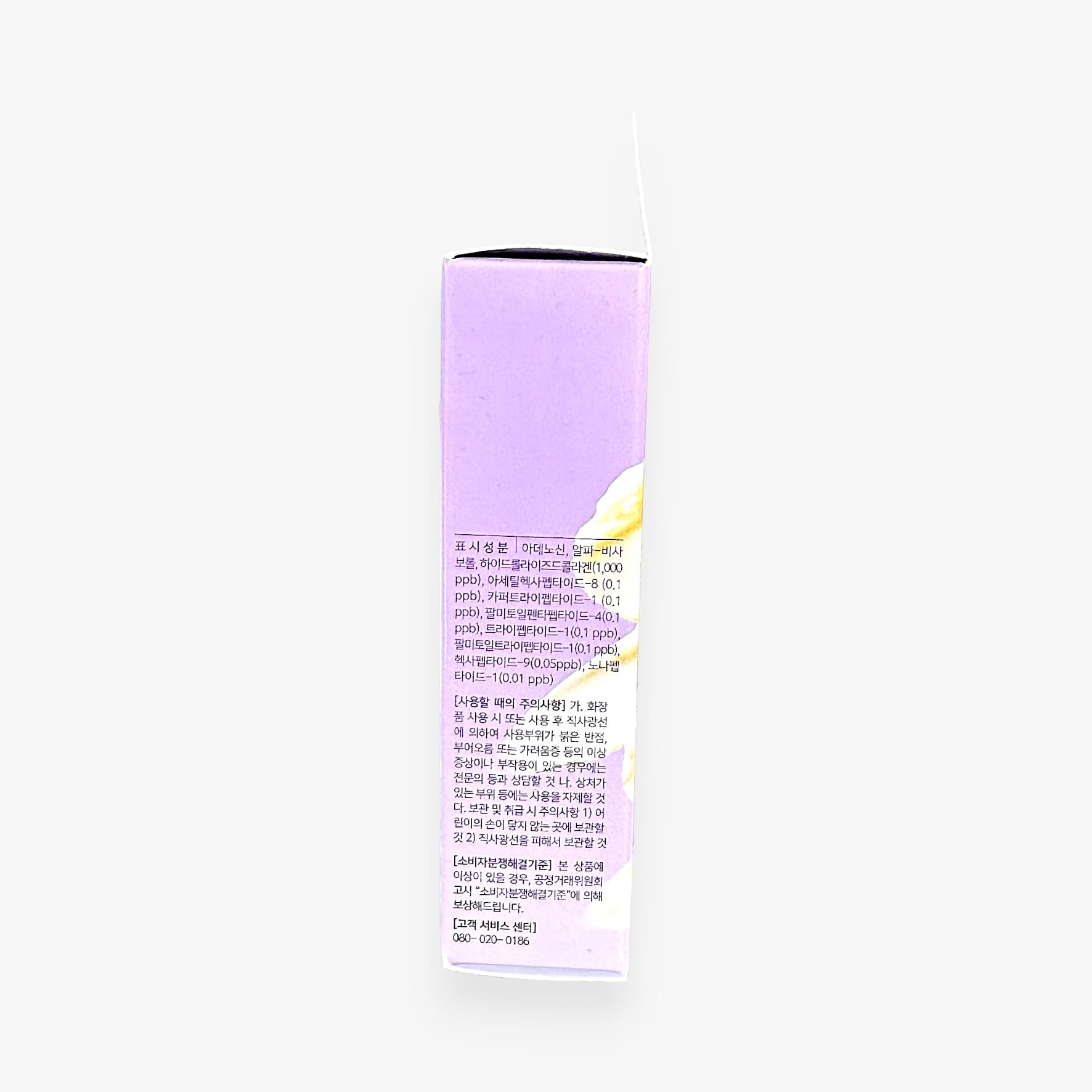 firming stick for face with elasticity care