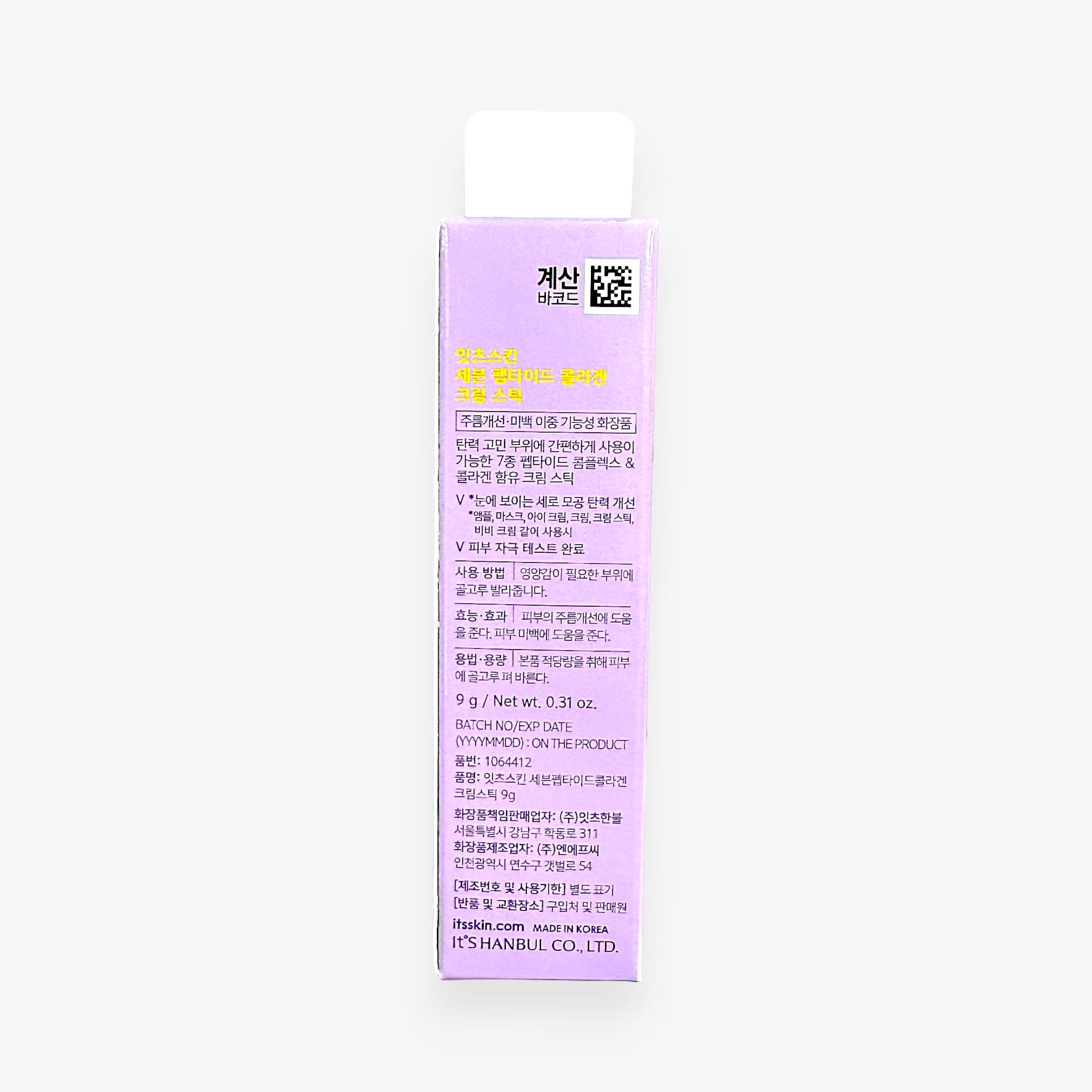 peptide face moisturizer in handy stick form
