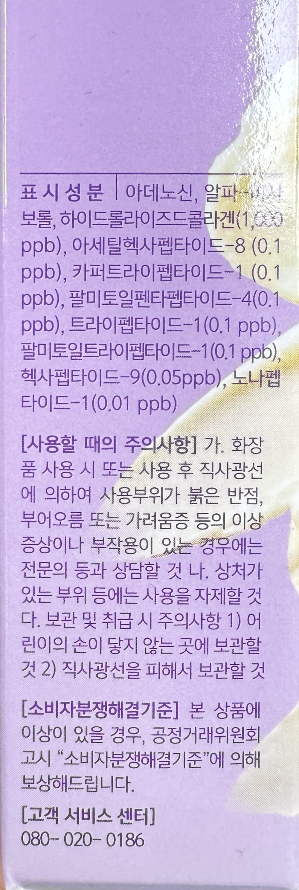 collagen stick korean beauty must-have