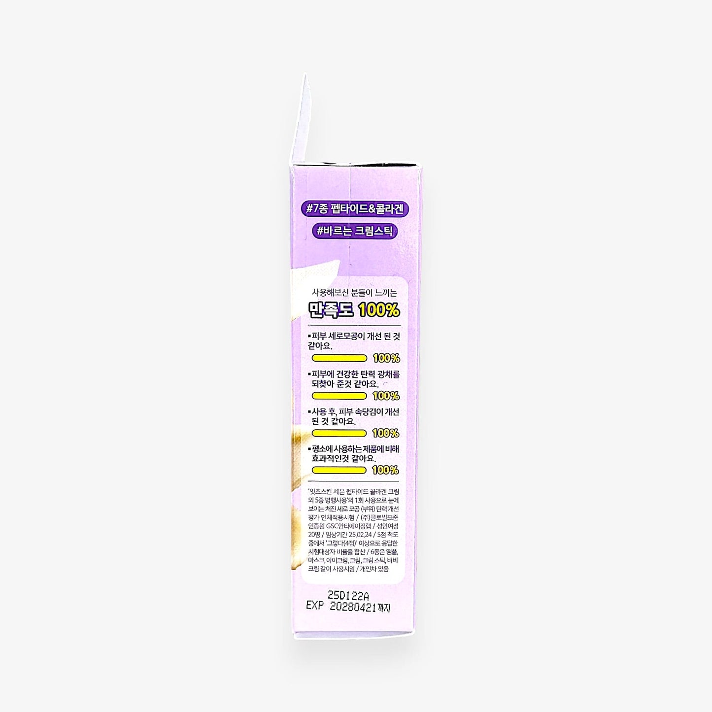 collagen face moisturizer for dry skin