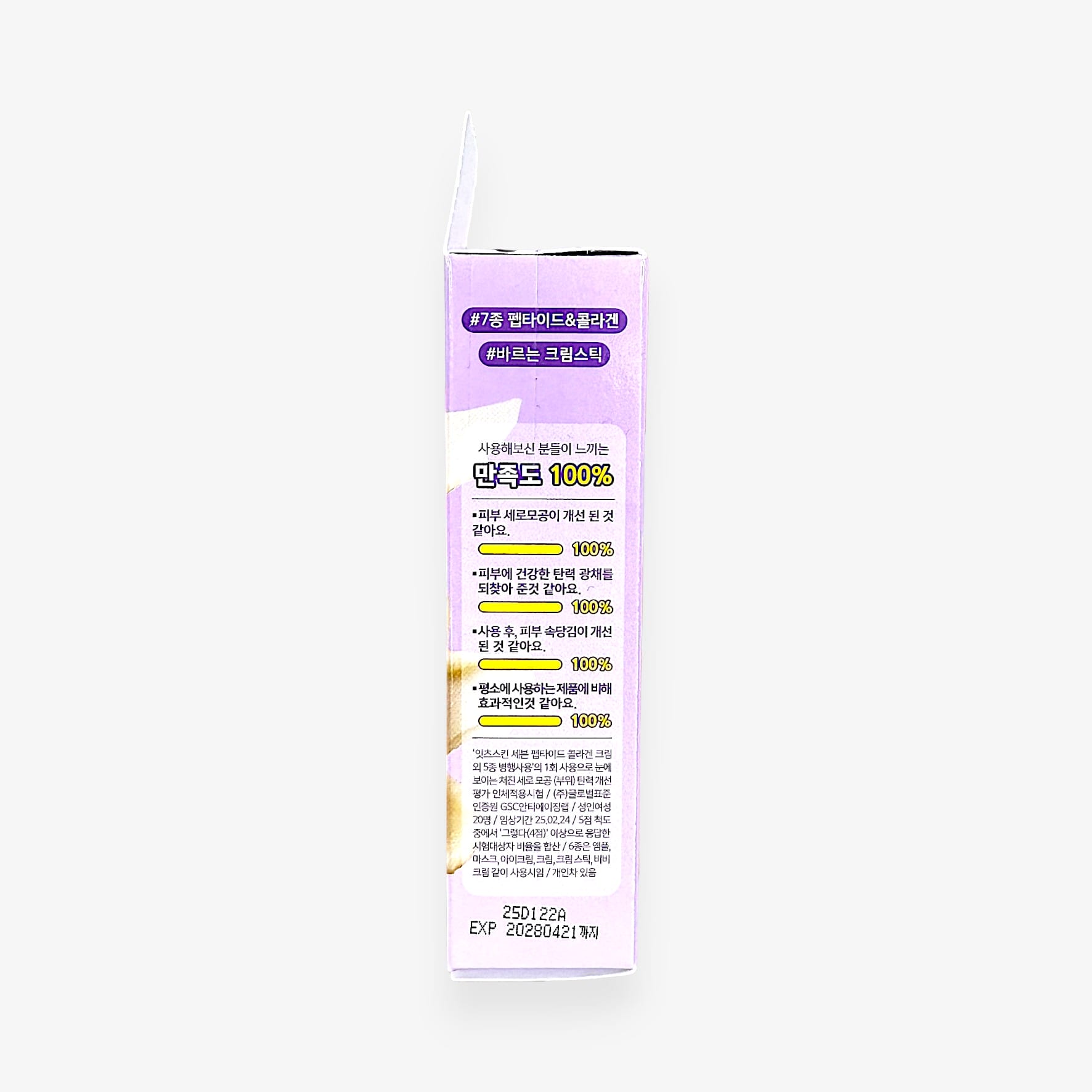 collagen face moisturizer for dry skin