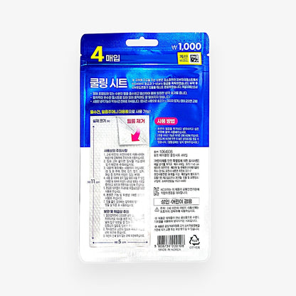 cooling face sheet with menthol for hot summer relief