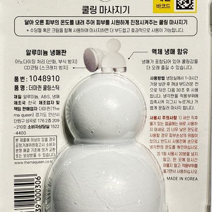 korean skincare best with skin calming stick