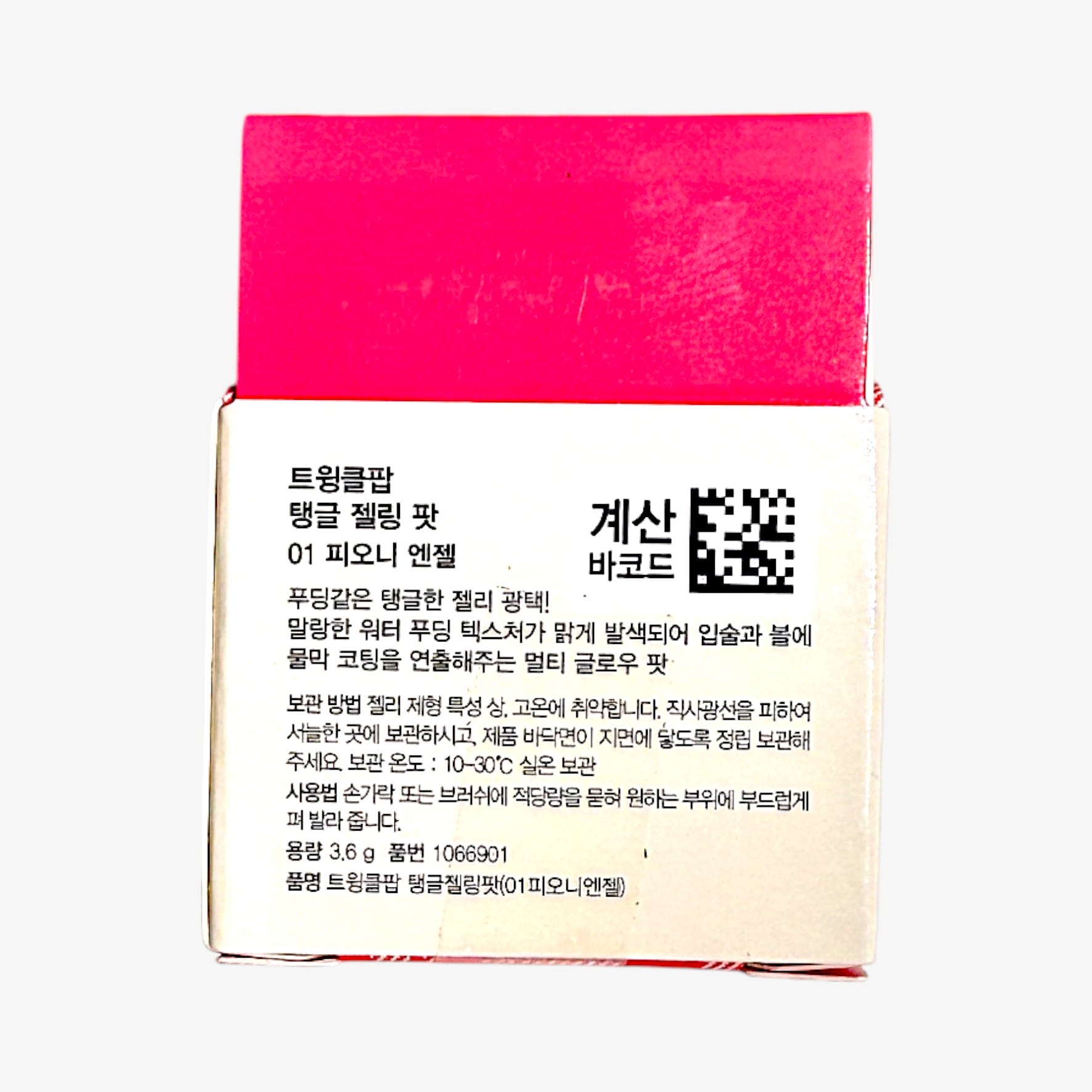 blush pink color creamy texture lip and cheek tint