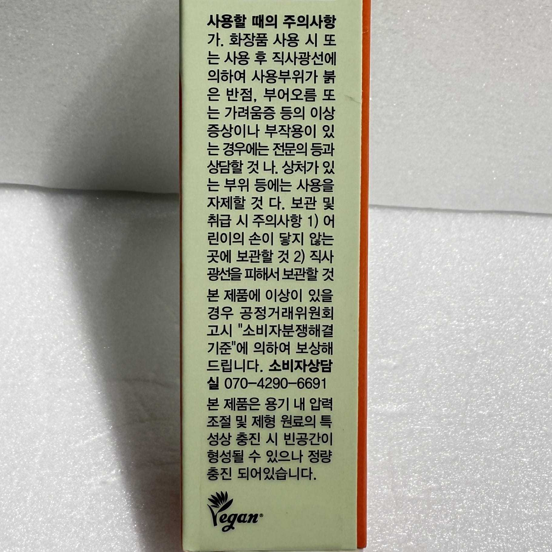 coral tint korean beauty must-have