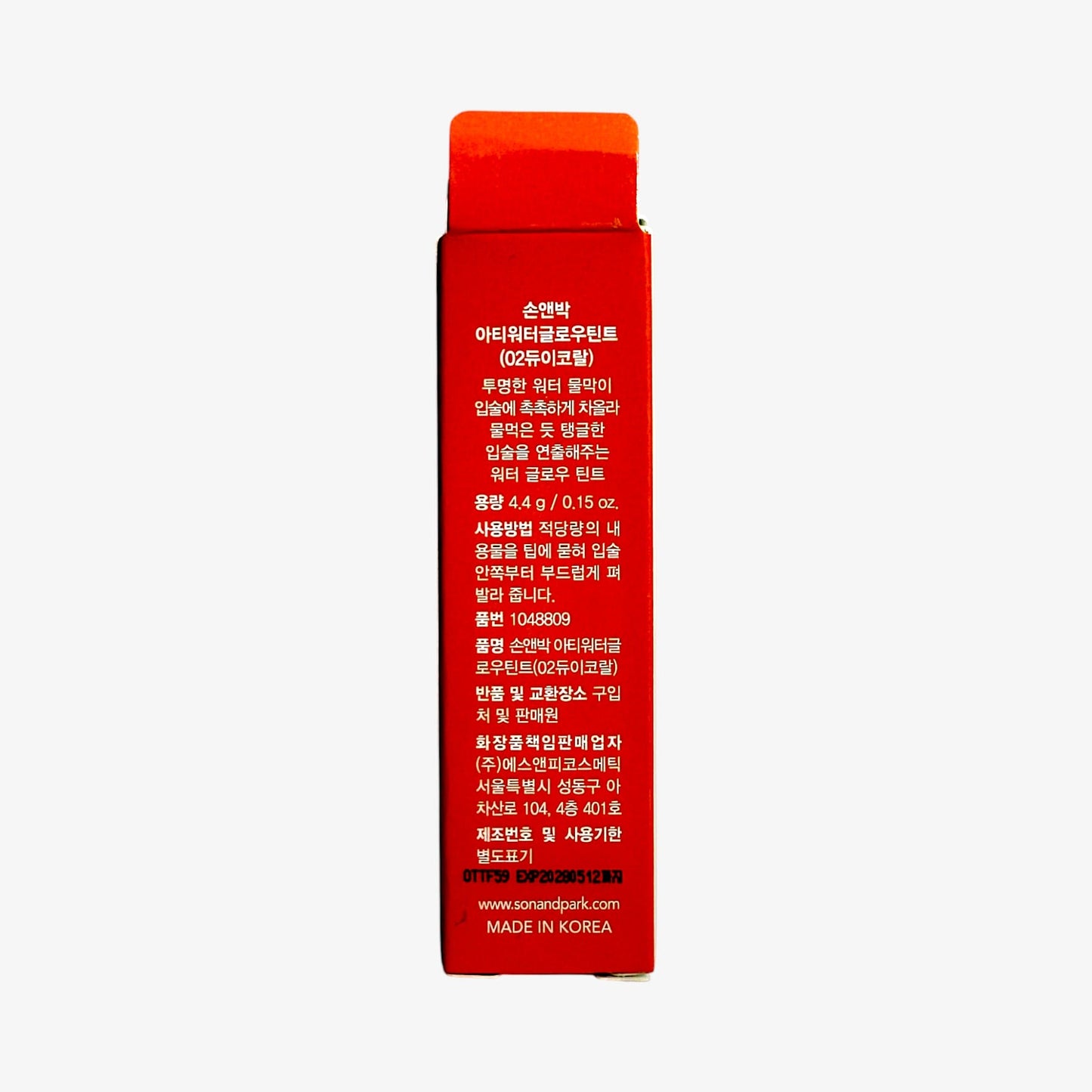 coral lip tint with hydrating formula for daily glow