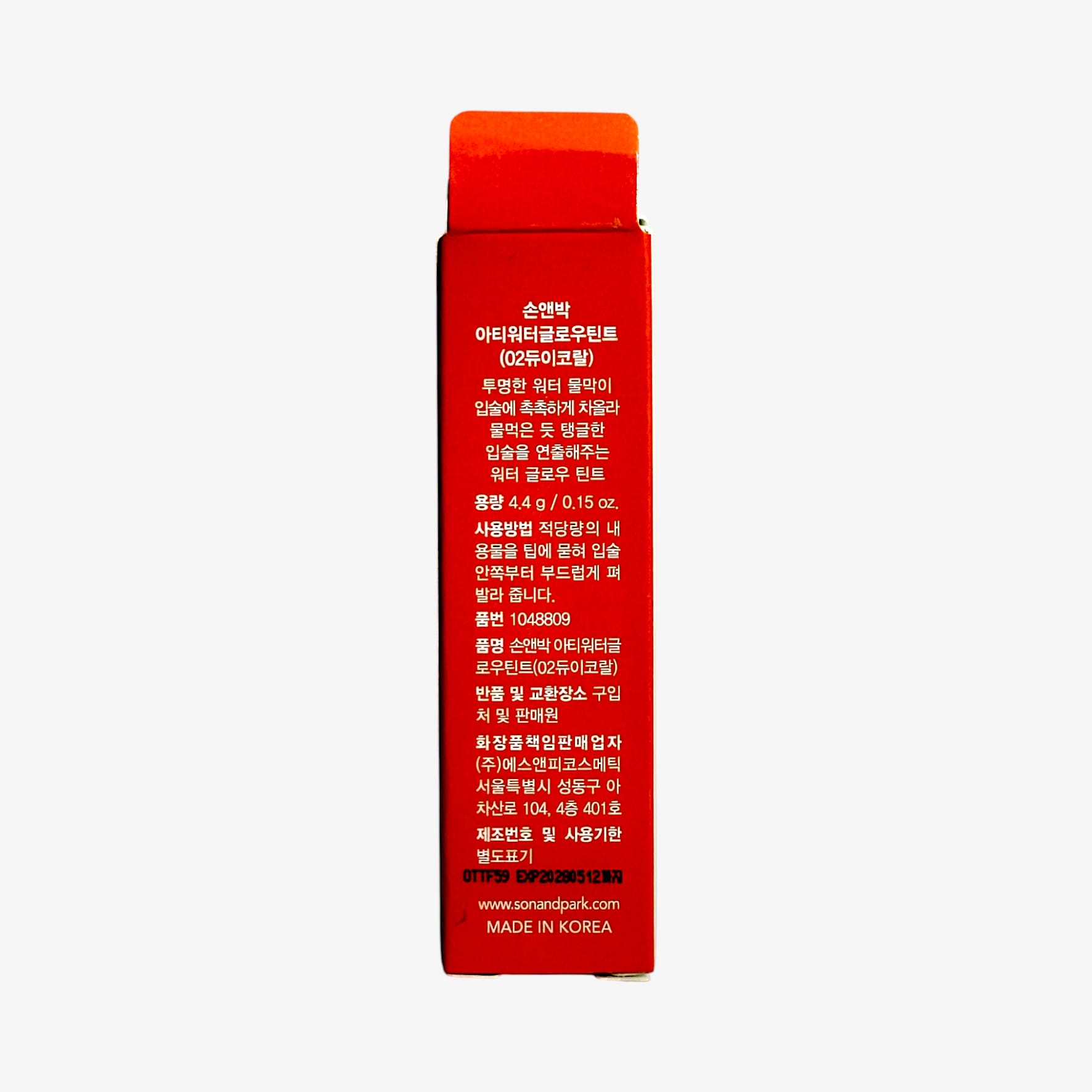coral lip tint with hydrating formula for daily glow