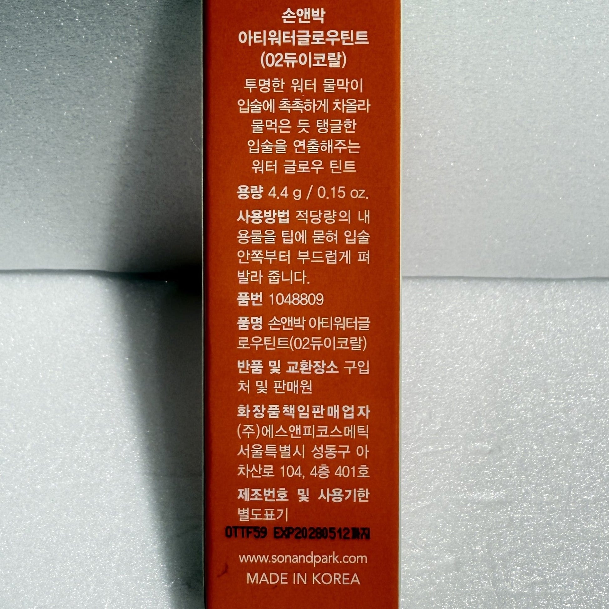 lip tint balm texture for everyday look