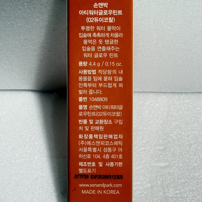 lip tint balm texture for everyday look