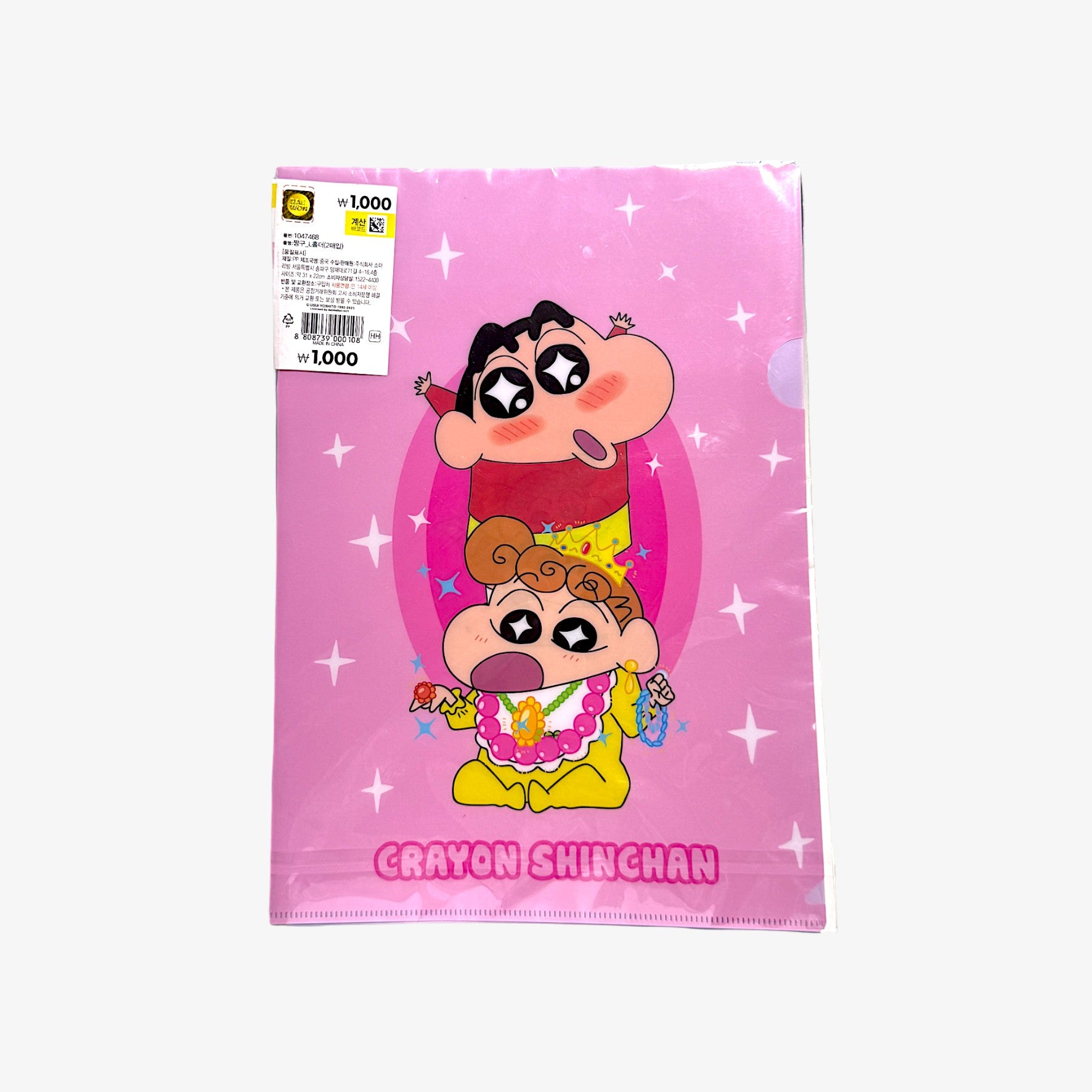 crayon shin chan school supplies folder