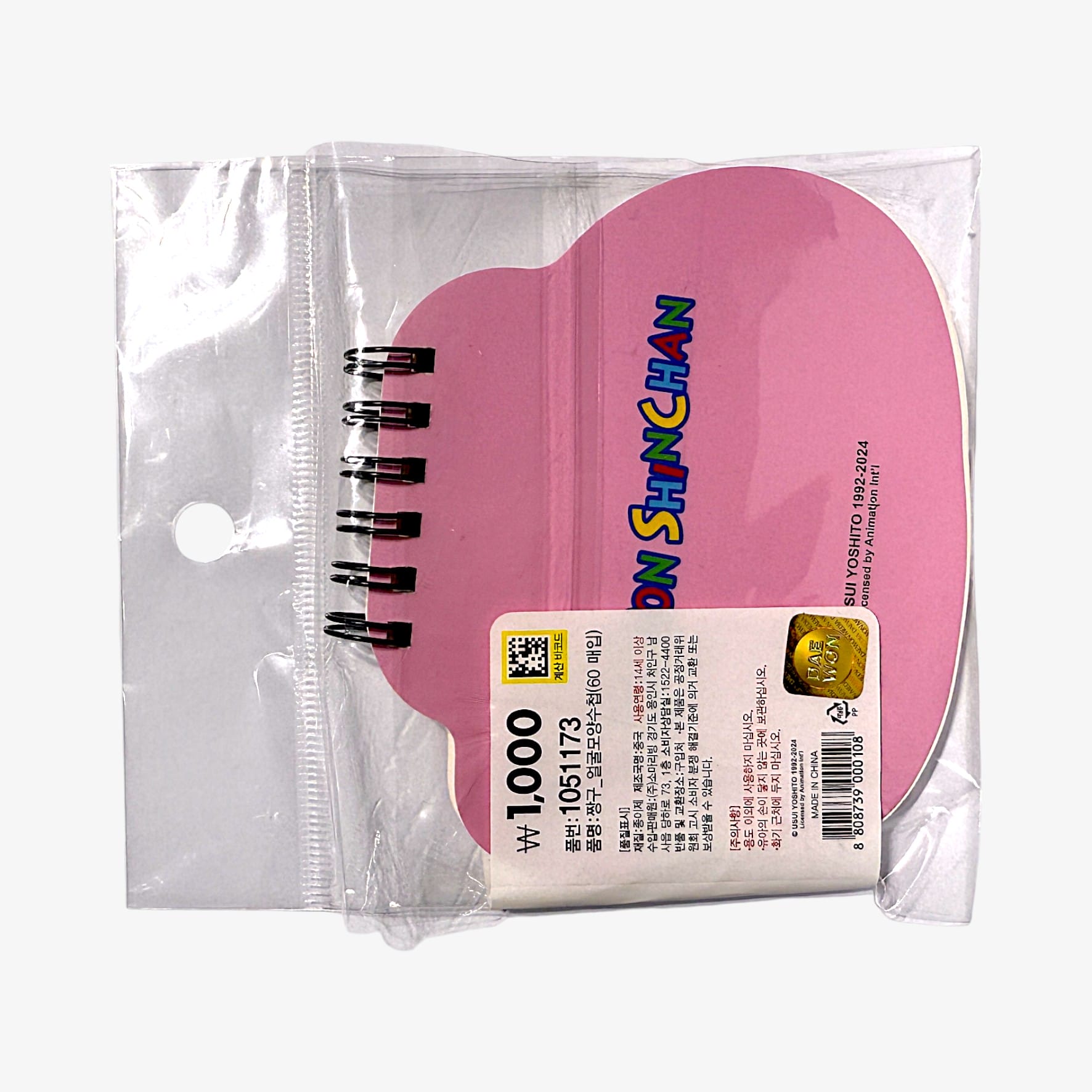 crayon shin chan sticky notes for school or gift