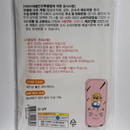 crayon shin chan school supplies pencil organizer