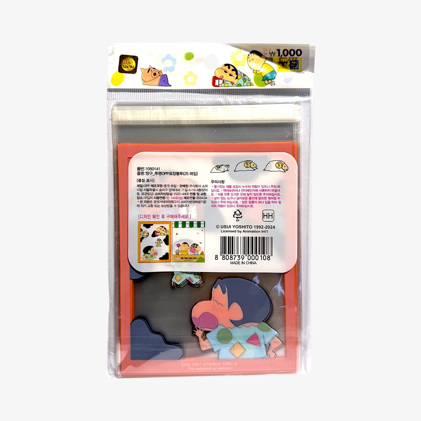 crayon shin chan opp bag for party and gift wrap