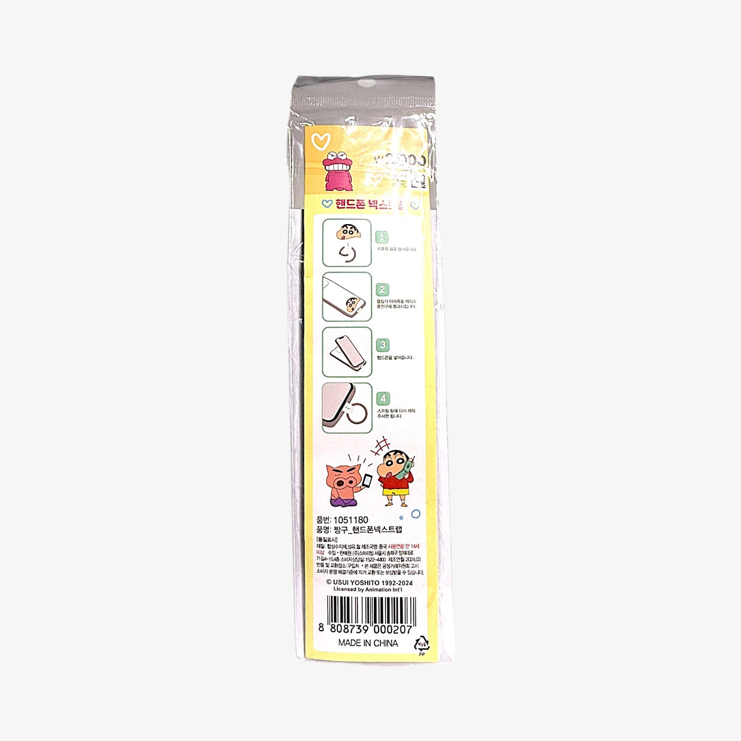 crayon shin chan phone strap with crayon shin chan figure