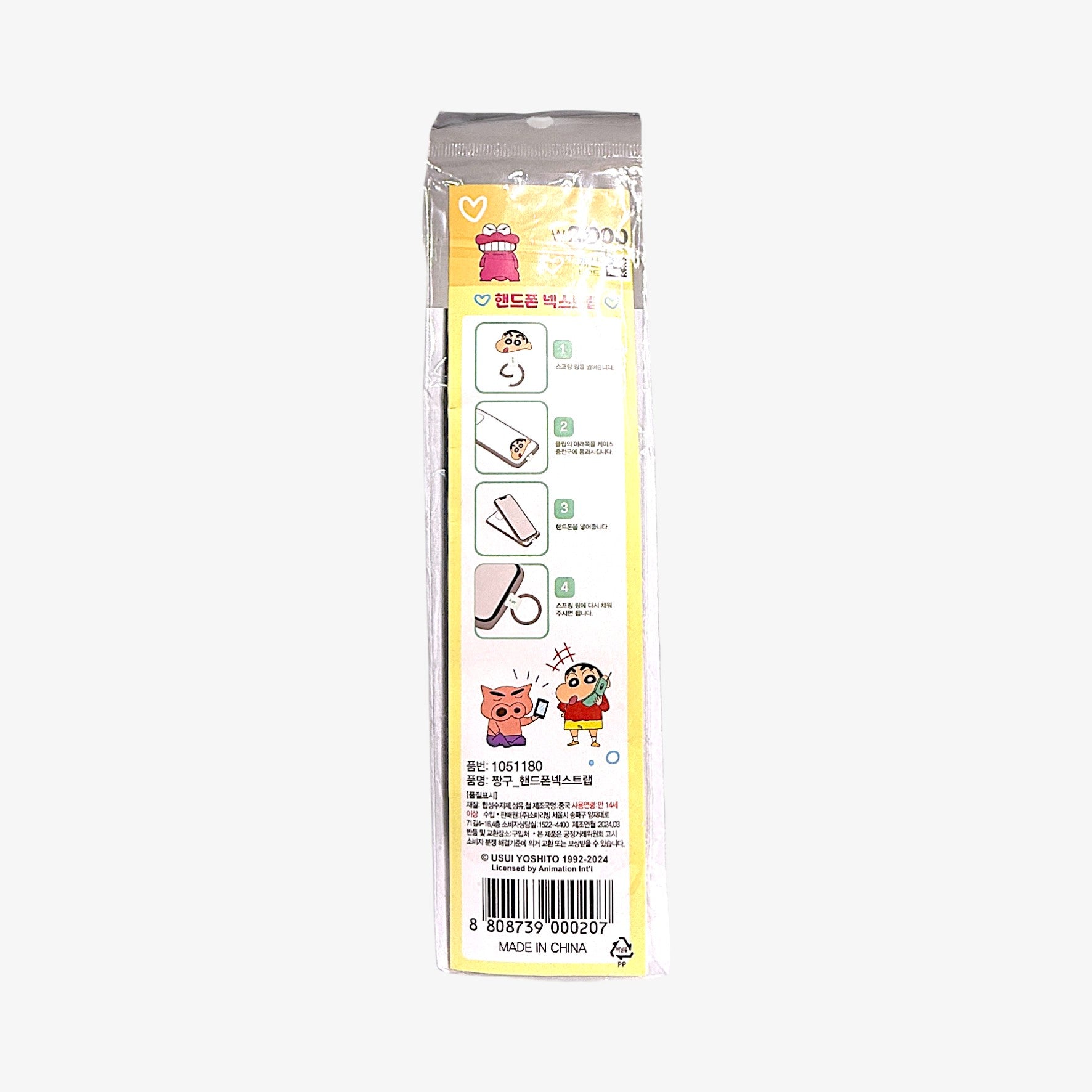 crayon shin chan phone strap with crayon shin chan figure