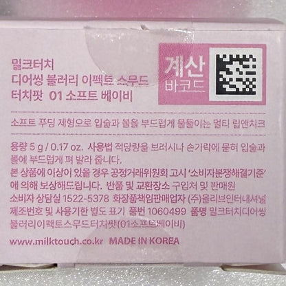 blush placement for round face using cream blush
