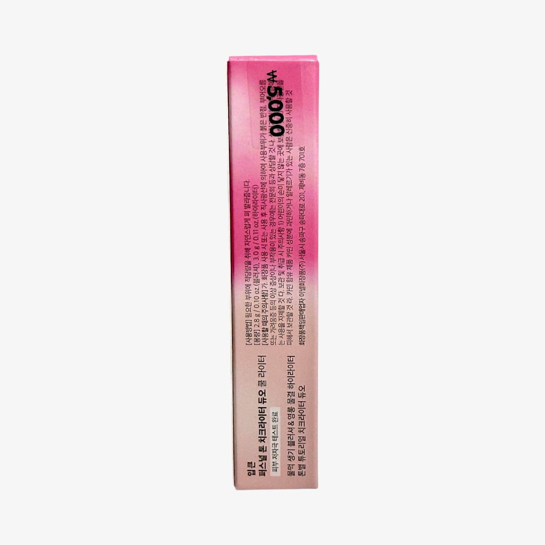 Dewy cream highlighter for natural radiance