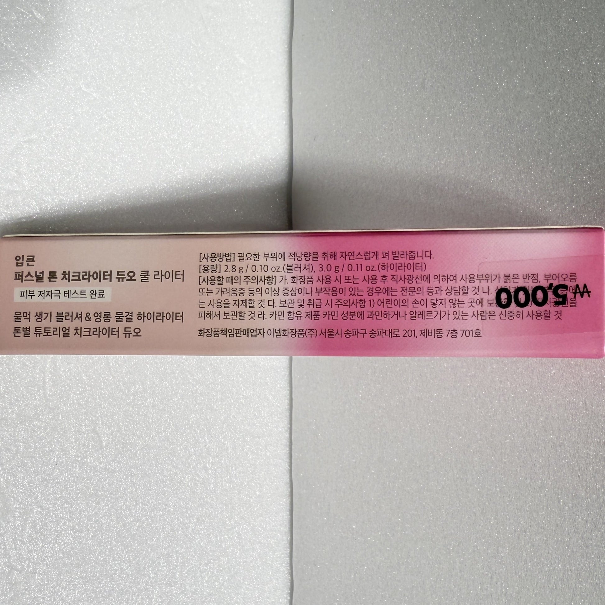 Natural highlighter stick for soft glow finish