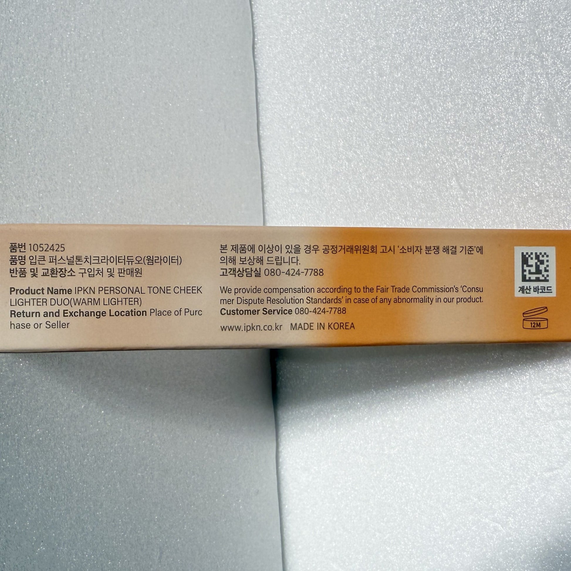 Korean glow makeup with face highlighter stick