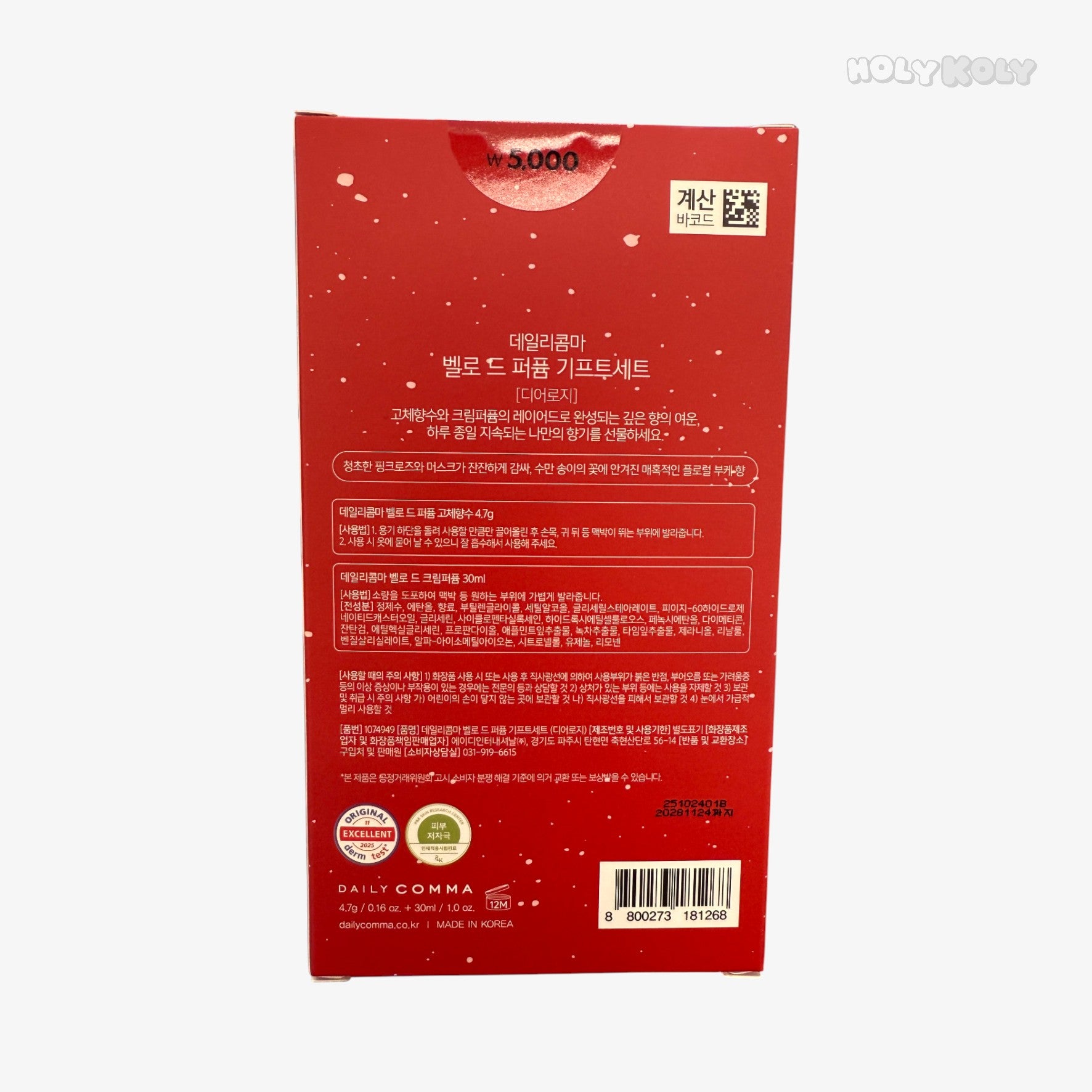 korea daiso floral perfume