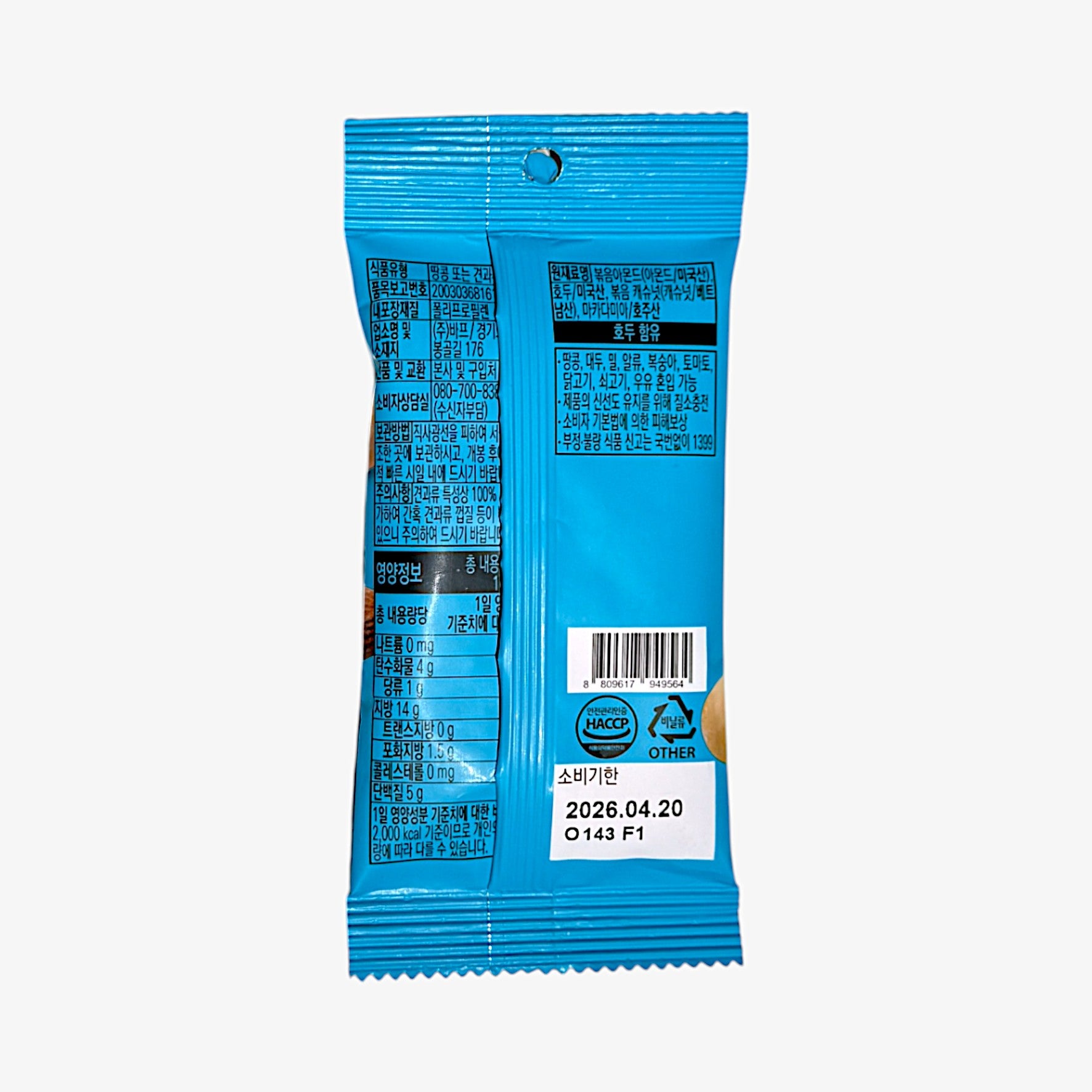 daily mix nuts with healthy korean nuts