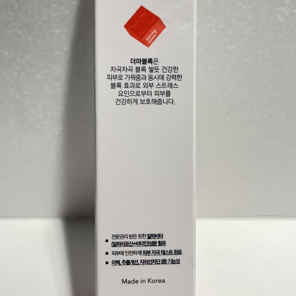 travel size sunscreen with cica and vitamin C